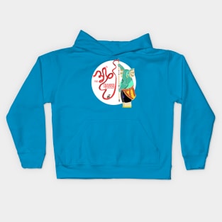 Ganesha Shaolin Kids Hoodie